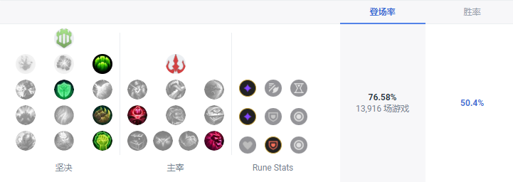 德玛符文，神秘力量的源泉