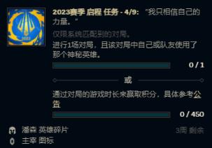 英雄联盟战力盒子查询战力查询，LOL盒子中的神秘力量-第3张图片