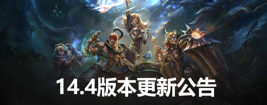 lol无限乱斗开放时间LOL无限乱斗，一场激情四溢的战斗盛宴-第1张图片