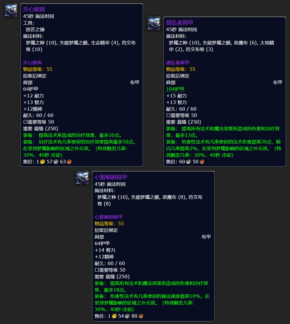 wow制皮攻略WOW制皮攻略，从新手到大师的全面指南-第1张图片