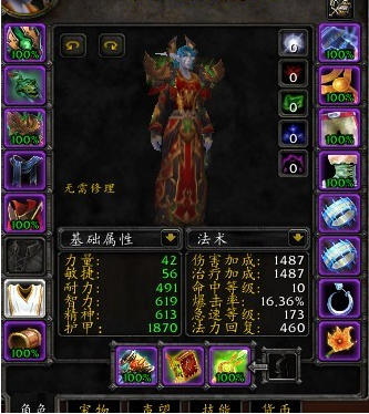 神牧天赋怀旧服wlk神牧天赋，探索其深邃的神秘力量