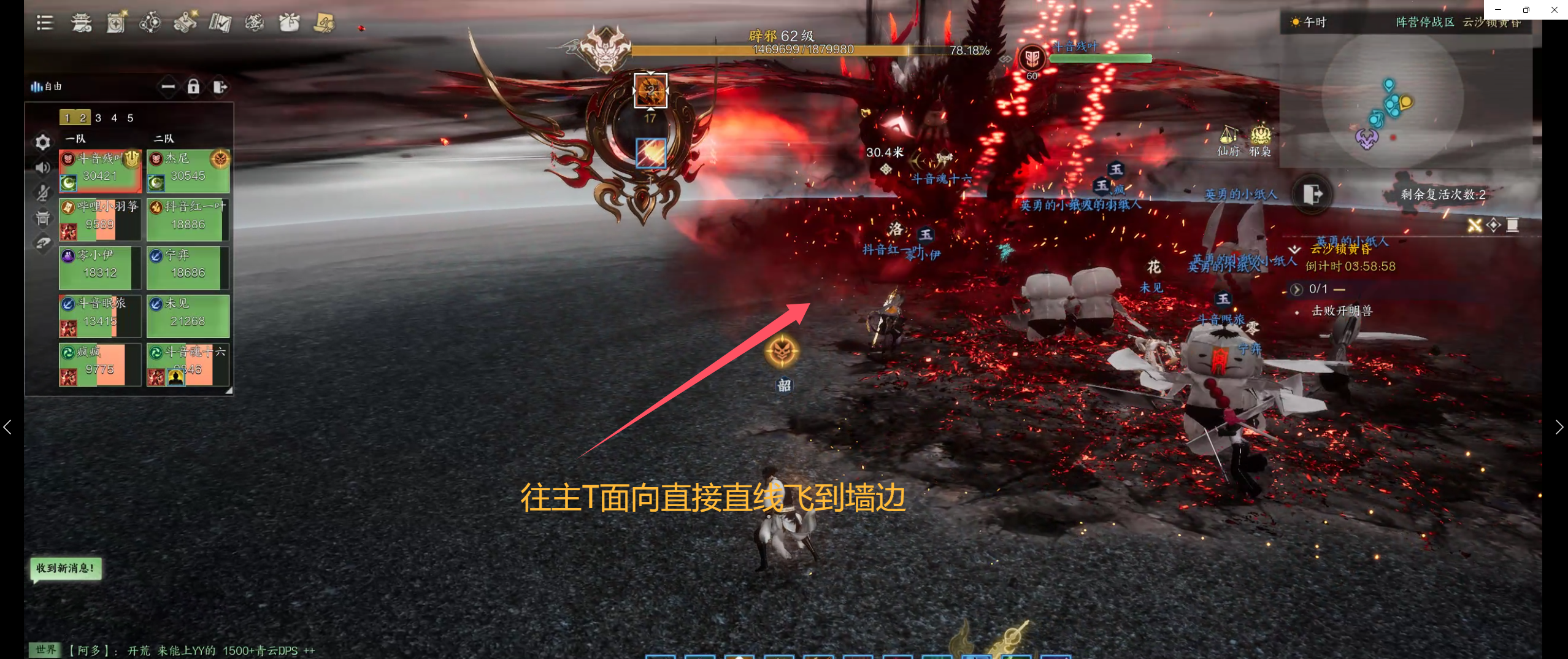 诛仙boss诛仙boss，挑战与荣耀的交织