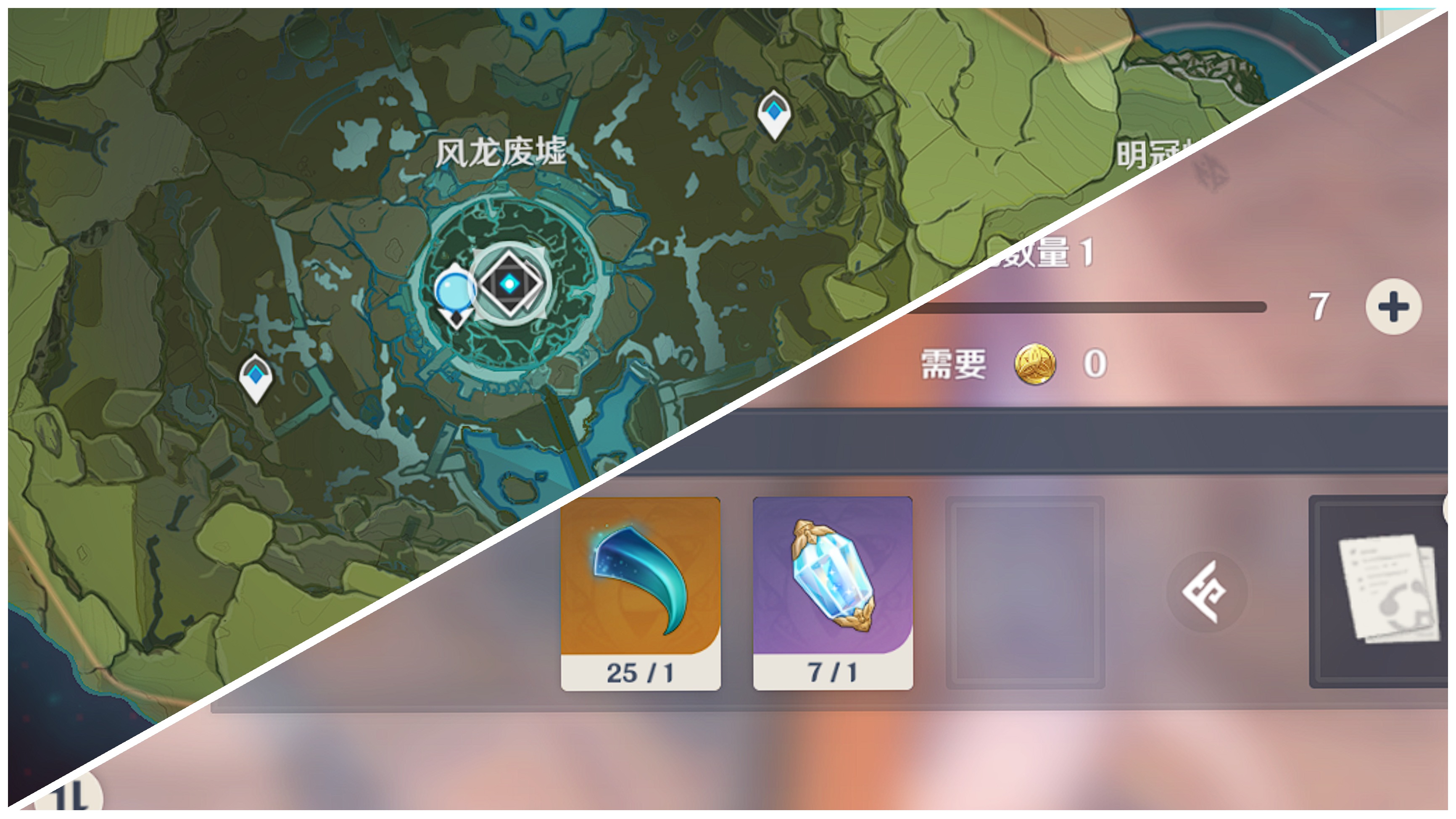 原神苹果在哪里收集原神中苹果的收集地点详解
