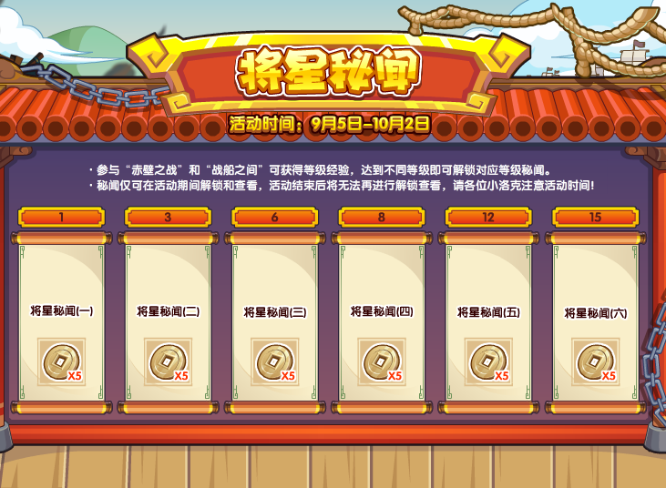 洛克王国快速升级攻略-第2张图片