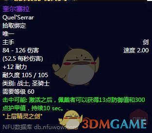 wow战士防御姿态任务怎么接探索魔兽世界中的英勇战士——WOW战士-第2张图片
