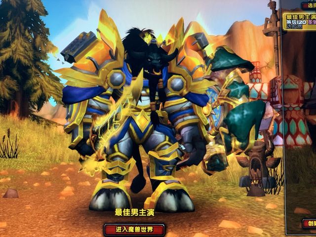 魔兽世界奶骑属性魔兽世界奶骑属性解析-第2张图片