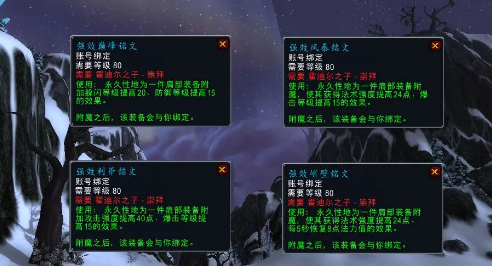 霍迪尔声望霍迪尔声望，探索与成长之路