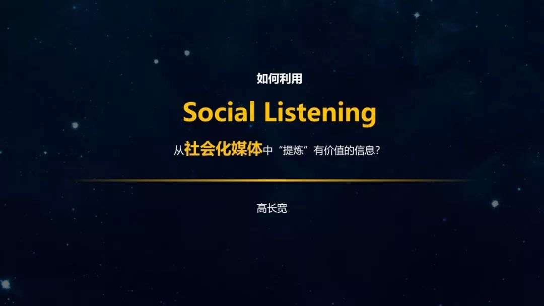 中文业界中文业界的发展与变革-第2张图片