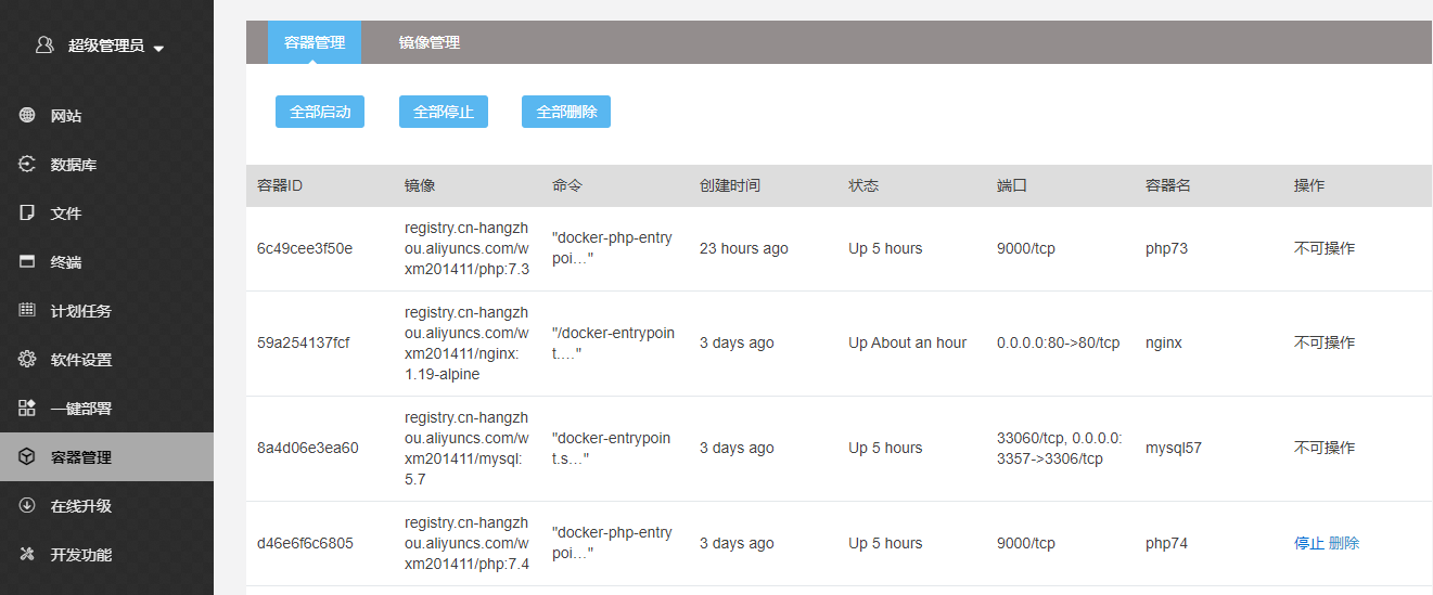 在线播放视频的docker在线播放与zljzljzljzlj的魅力-第2张图片