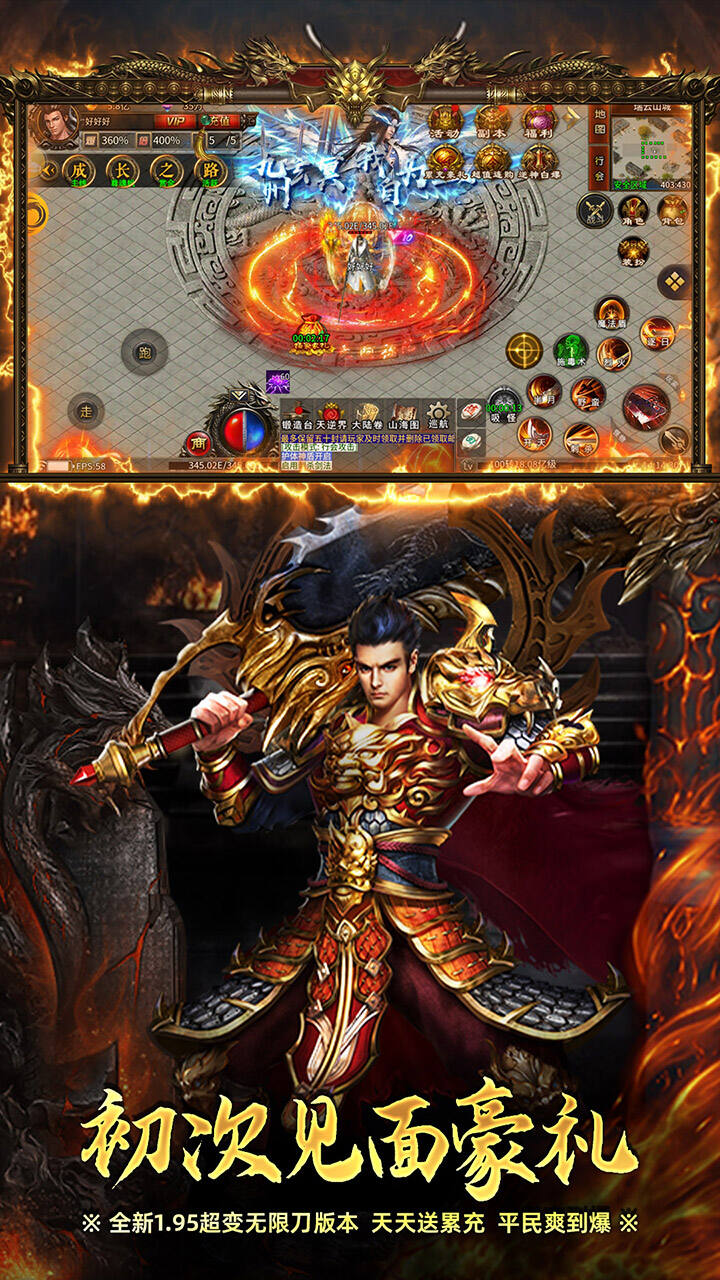 武圣屠龙手游官网武圣屠龙，英勇传奇的史诗篇章-第3张图片