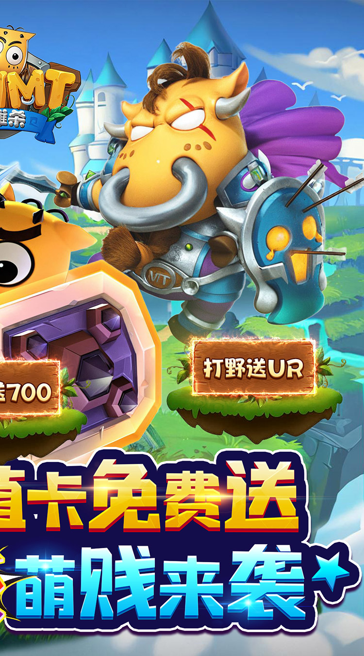 我叫mt礼包领取大全我叫MT 3.6礼包，游戏中的惊喜与乐趣
