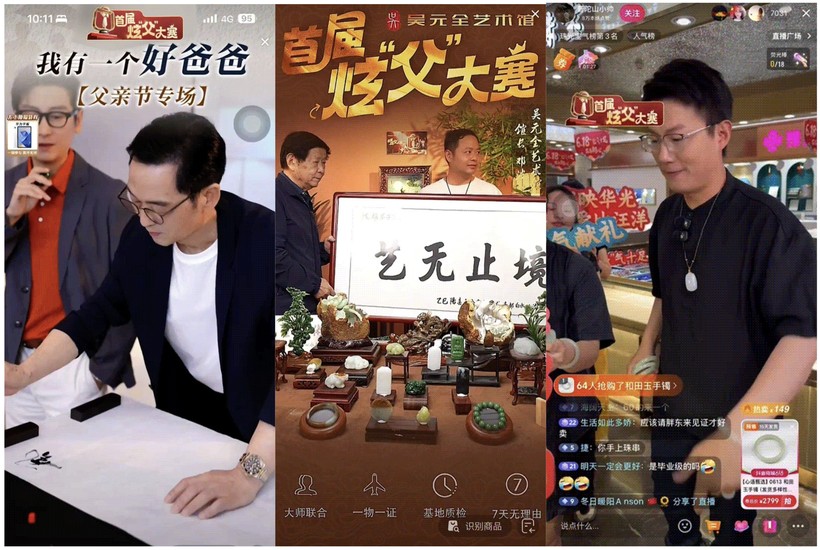 抖音9.1免费版，解锁九幺的全新体验