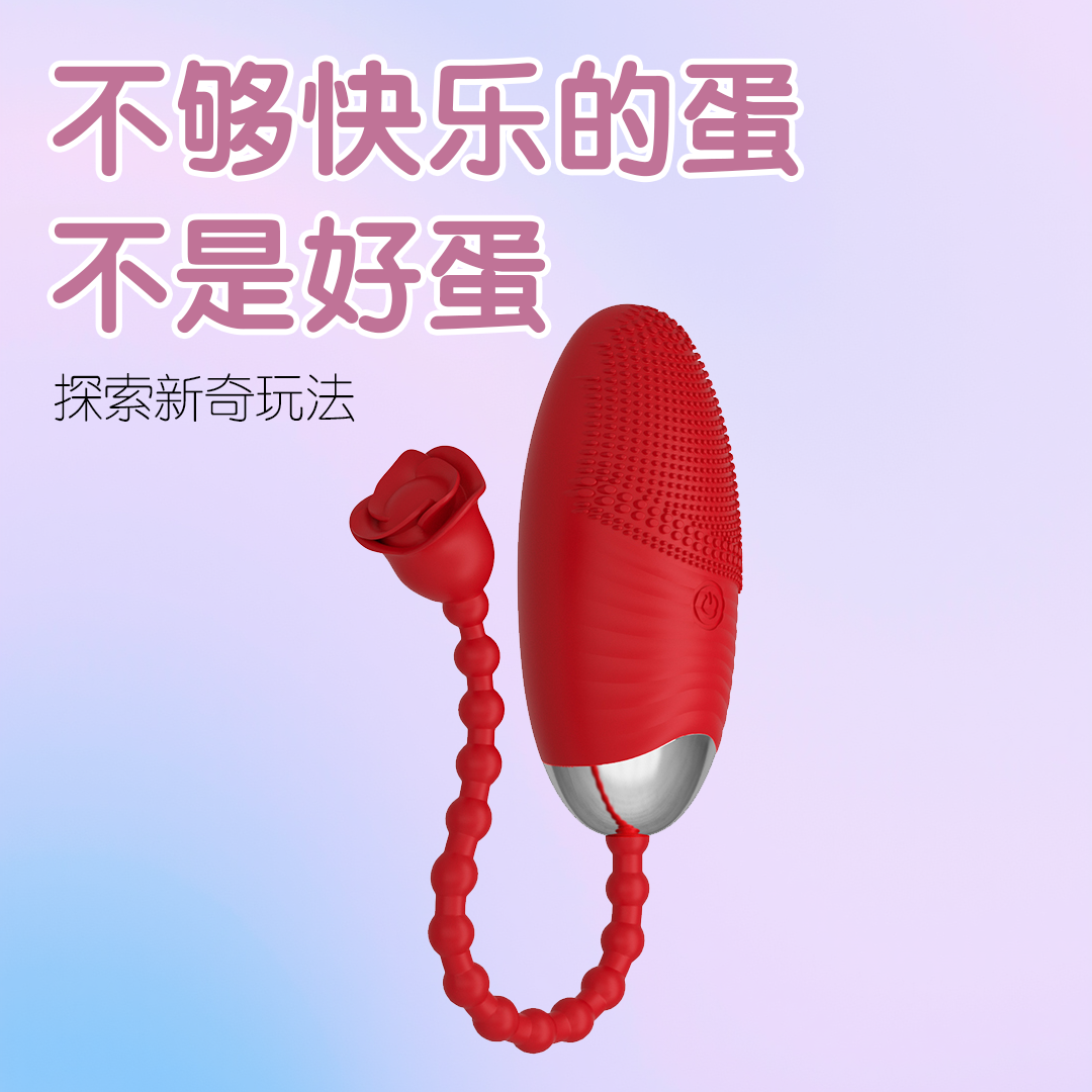 女性私密紧致情趣玩具自W到高C的25种方法视频教程-第3张图片