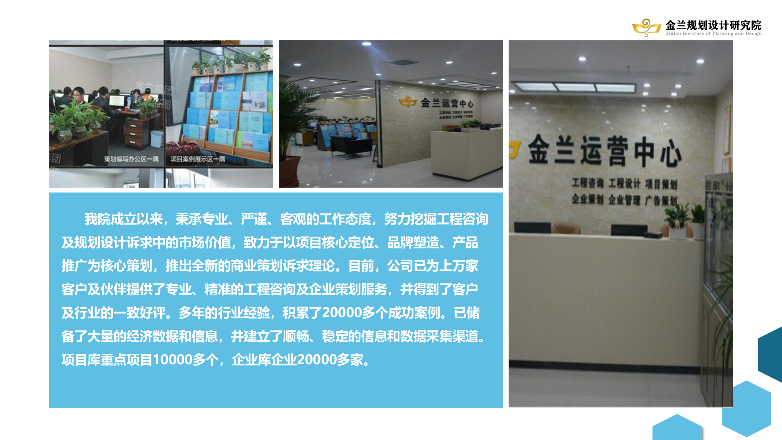 黄页88网站推广方案-第2张图片