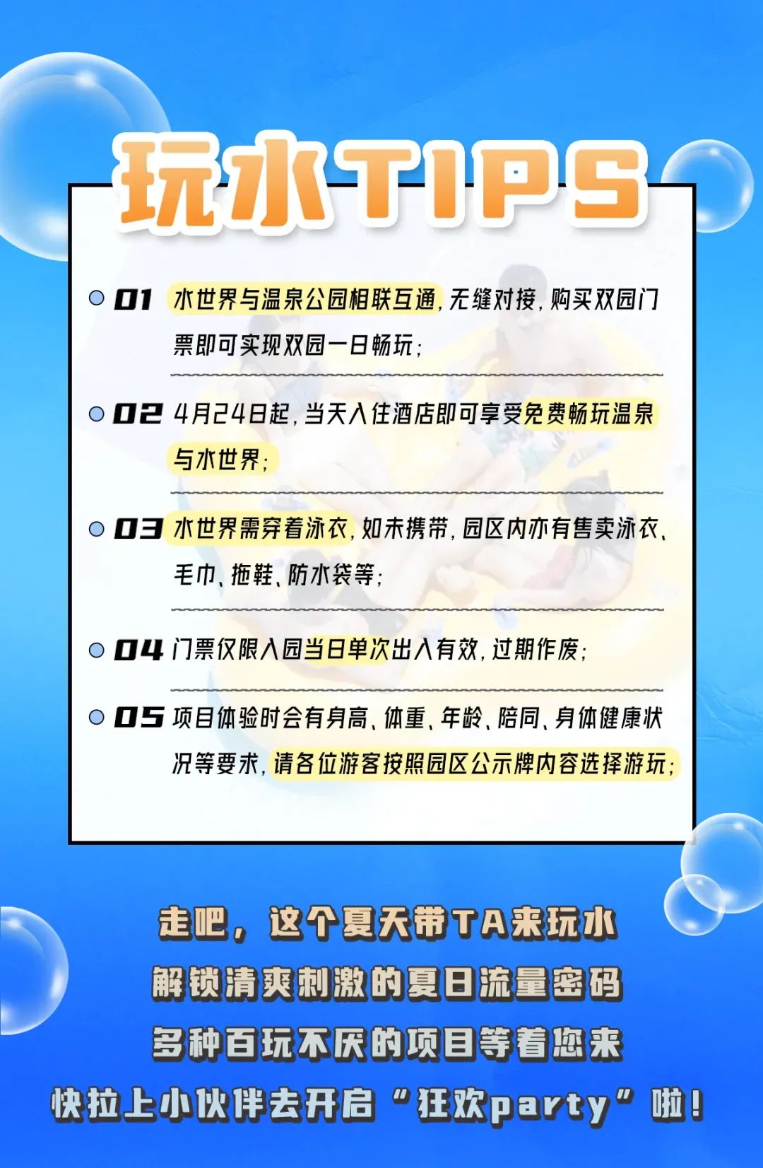 老湿机费x一分钟影院体验区老湿机费X一分钟影院体验区，深度探索与独特体验-第2张图片