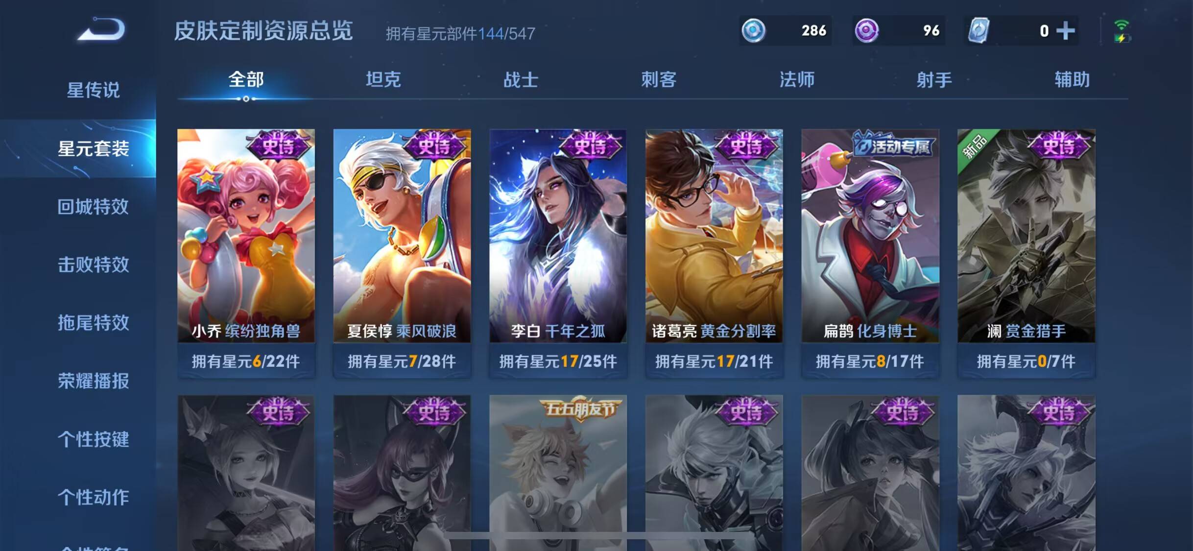 暗影之眼，刷取攻略全解析