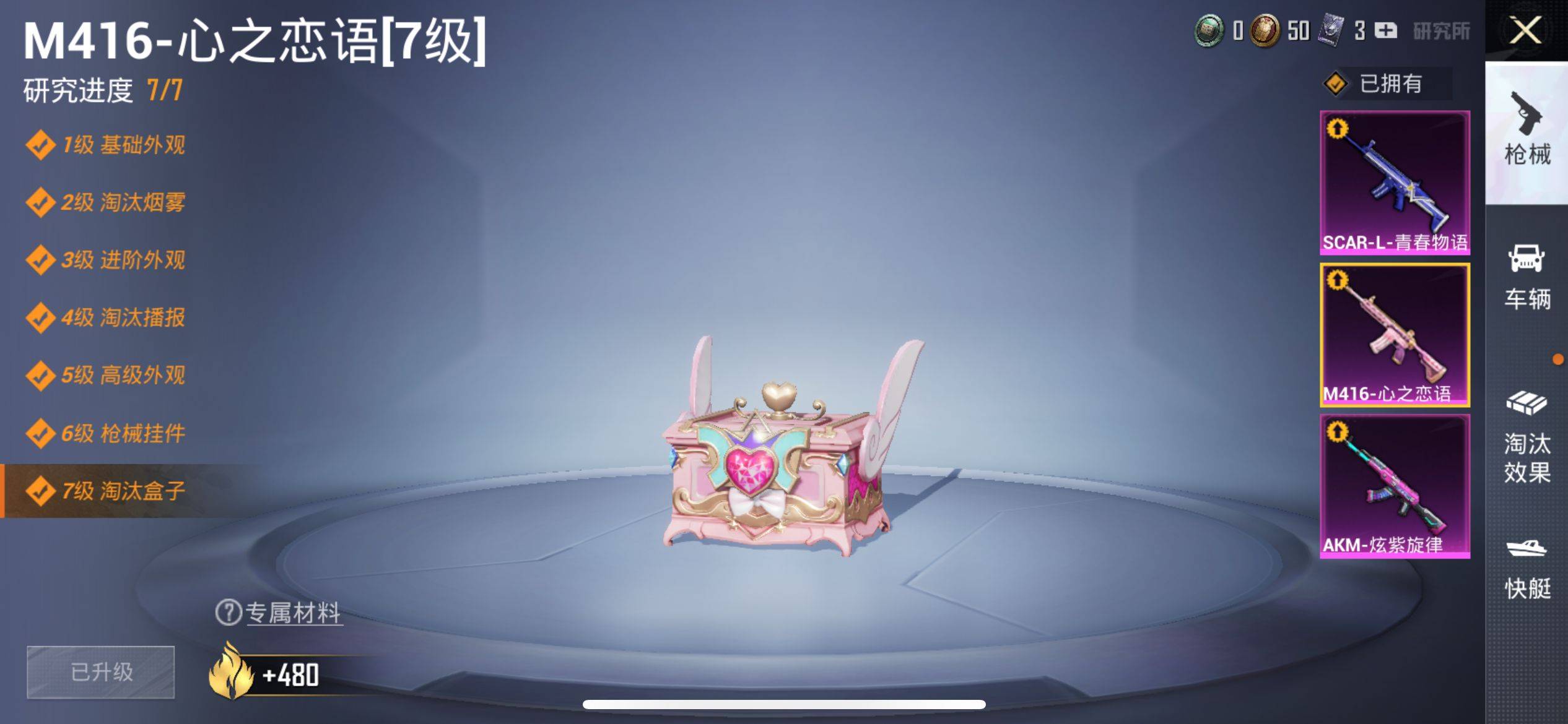 黑暗契约黑暗契约，深渊中的交易-第3张图片