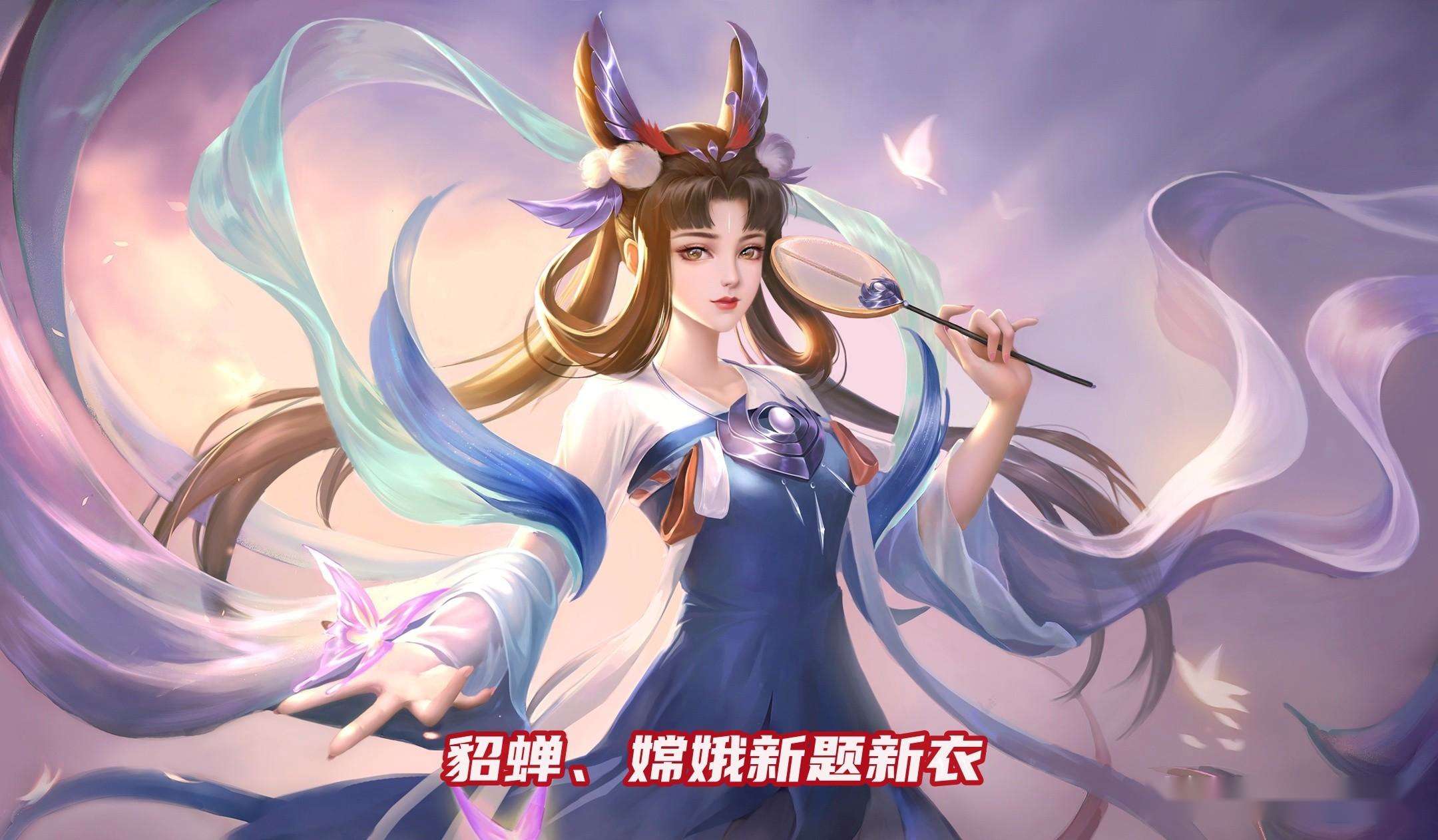 火舞新皮肤——璀璨之舞的华丽蜕变-第2张图片