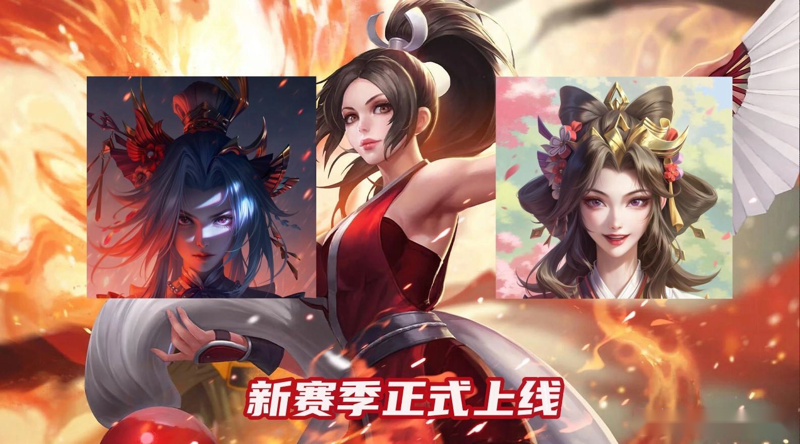 火舞新皮肤火舞新皮肤的魅力与解析