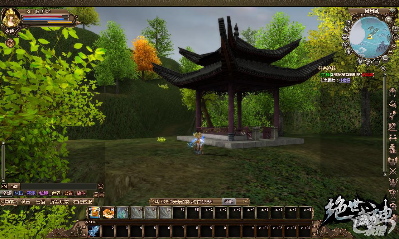 绝世武神手游，探索武侠世界的无尽魅力-第3张图片