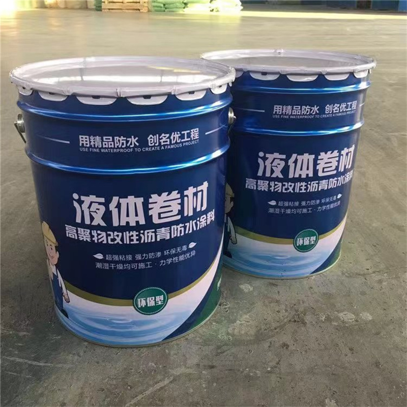 亚洲1区2区3区橡胶防水卷材亚洲区域橡胶防水卷材的分类与特点-第1张图片