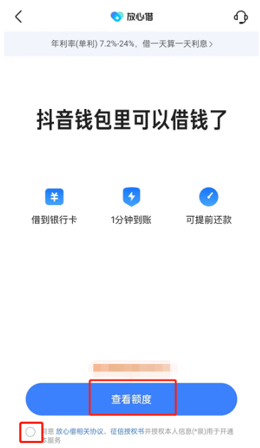 不审核直接放款5000正规可靠借钱平台无需繁琐审核，直接放款5000元，轻松解决您的资金需求-第2张图片