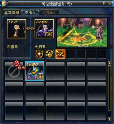 dnf神之领域·壹探索DNF神之领域的无尽奥秘