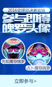 lol幸运玩家活动网址是11月LOL幸运玩家的荣耀之路-第3张图片
