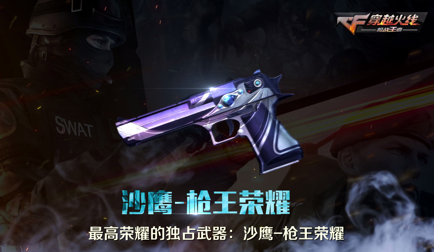 cf机枪技巧CF机枪技巧，掌握这些技巧，成为战场上的枪王-第2张图片