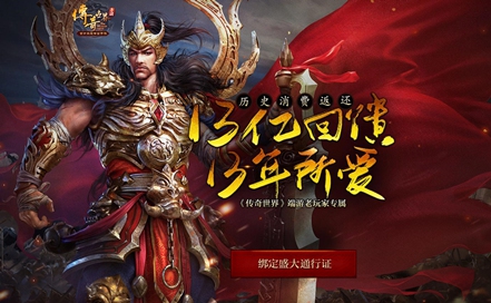 传世封号王爵升级表传世封号，荣耀背后的故事-第3张图片