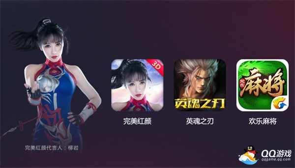 手机版qq游戏大厅官网手机QQ游戏官网，探索无限乐趣的移动游戏世界-第3张图片