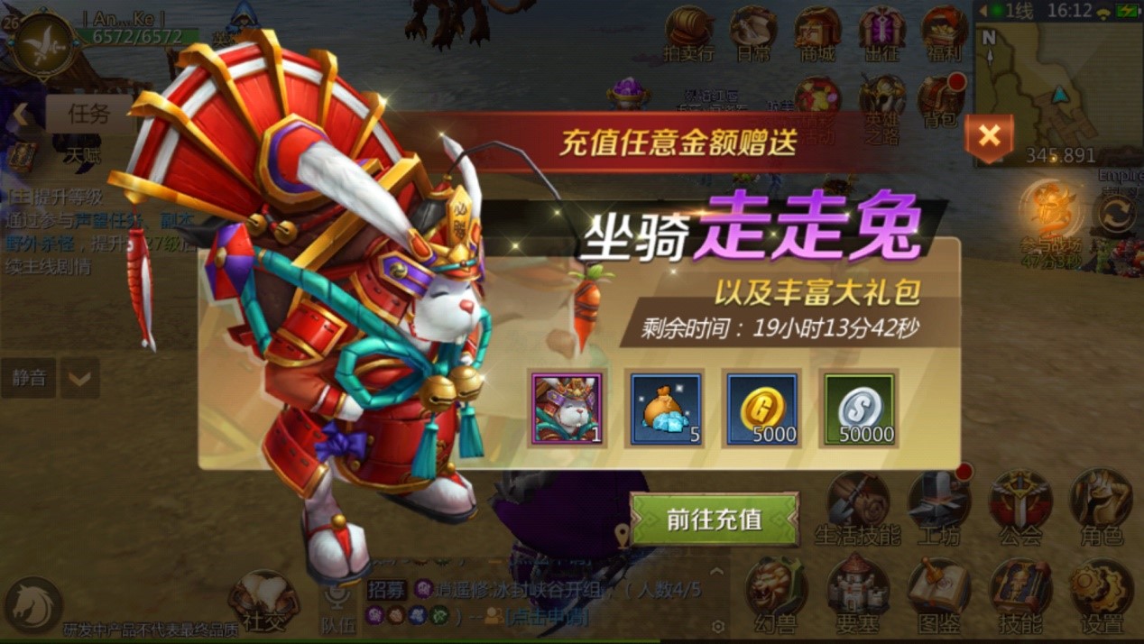 召回石任务召回章任务，应对挑战，重拾信任-第3张图片