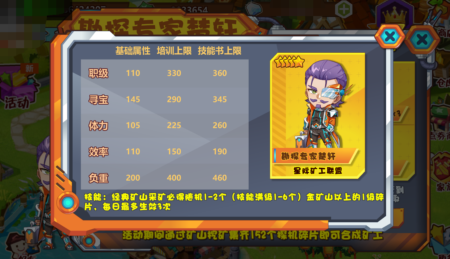 qq农场经验最多的作物QQ农场，耕耘经验之田