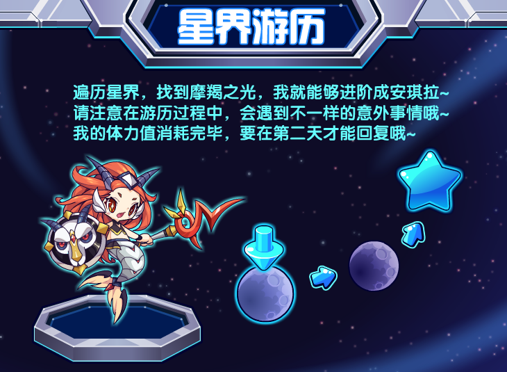 洛克王国亚特兰蒂斯百度百科洛克王国亚特兰蒂斯大陆任务，探索未知的冒险之旅