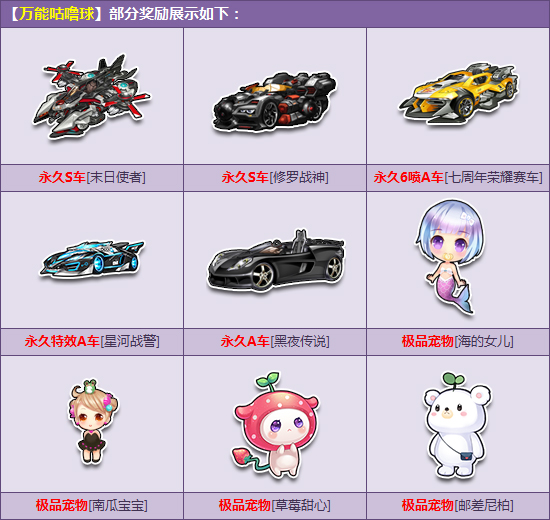 qq飞车黑夜传说QQ飞车之夜，传奇的诞生与荣耀之路-第2张图片