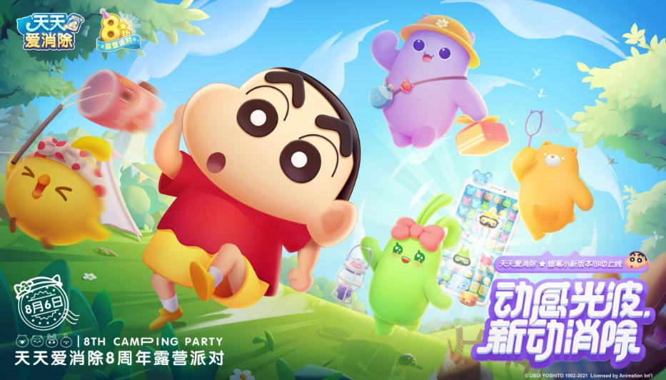 天天射网，一种现代生活的网络现象