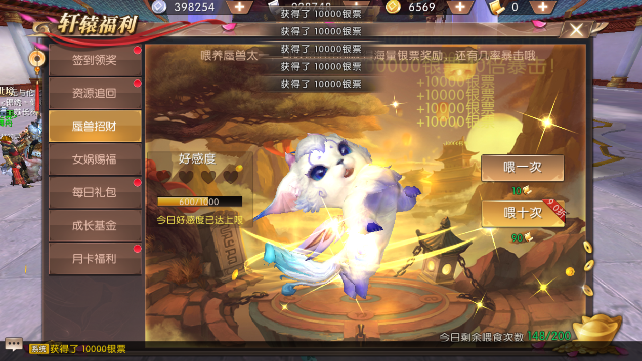轩辕传奇战士技能加点详解-第2张图片