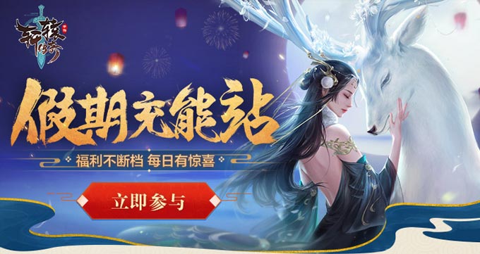 轩辕传奇职业选择2020轩辕传奇职业分析