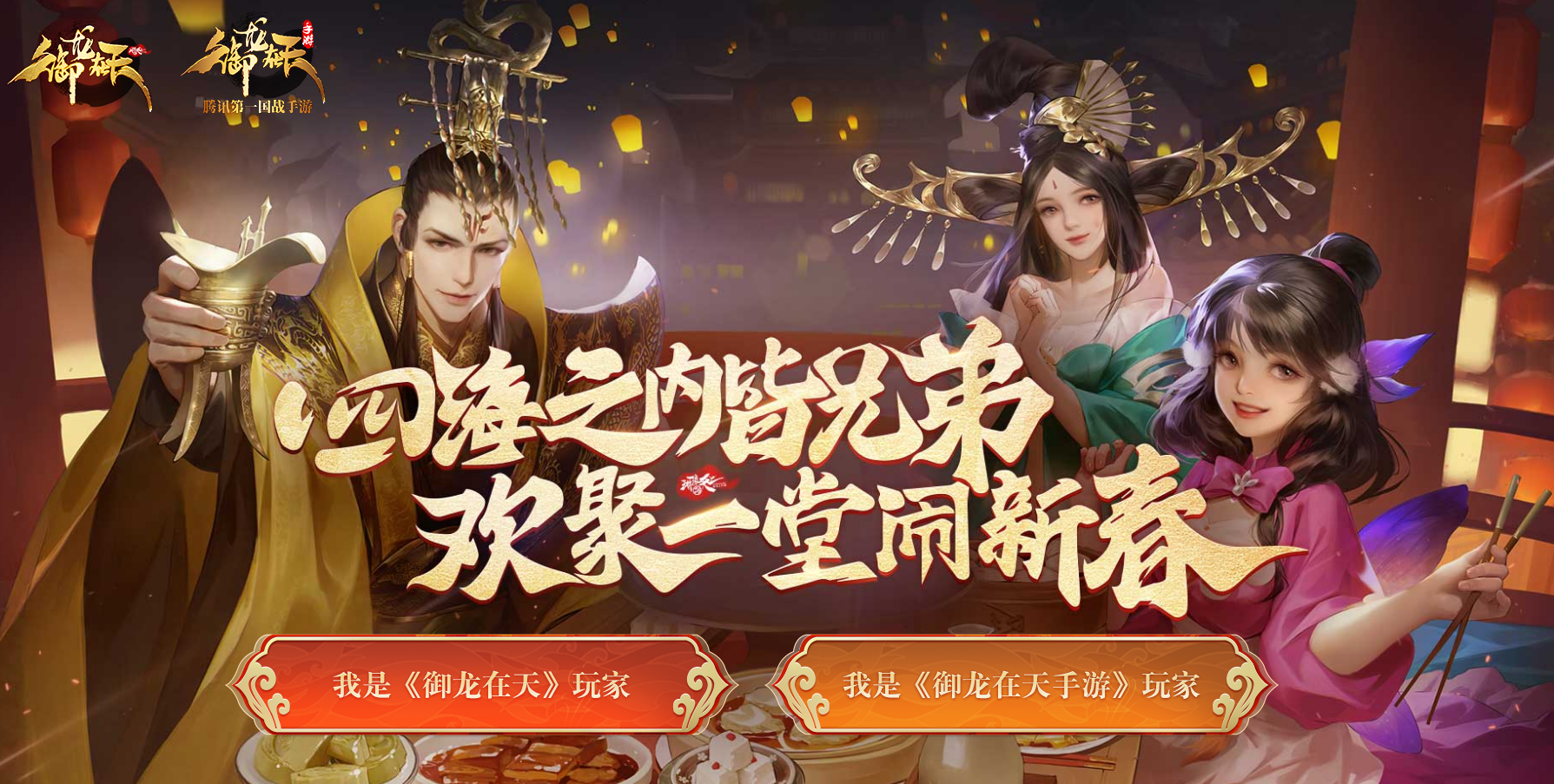 御龙在天砸星坐标御龙在天，探寻砸星坐标的神秘之旅-第1张图片