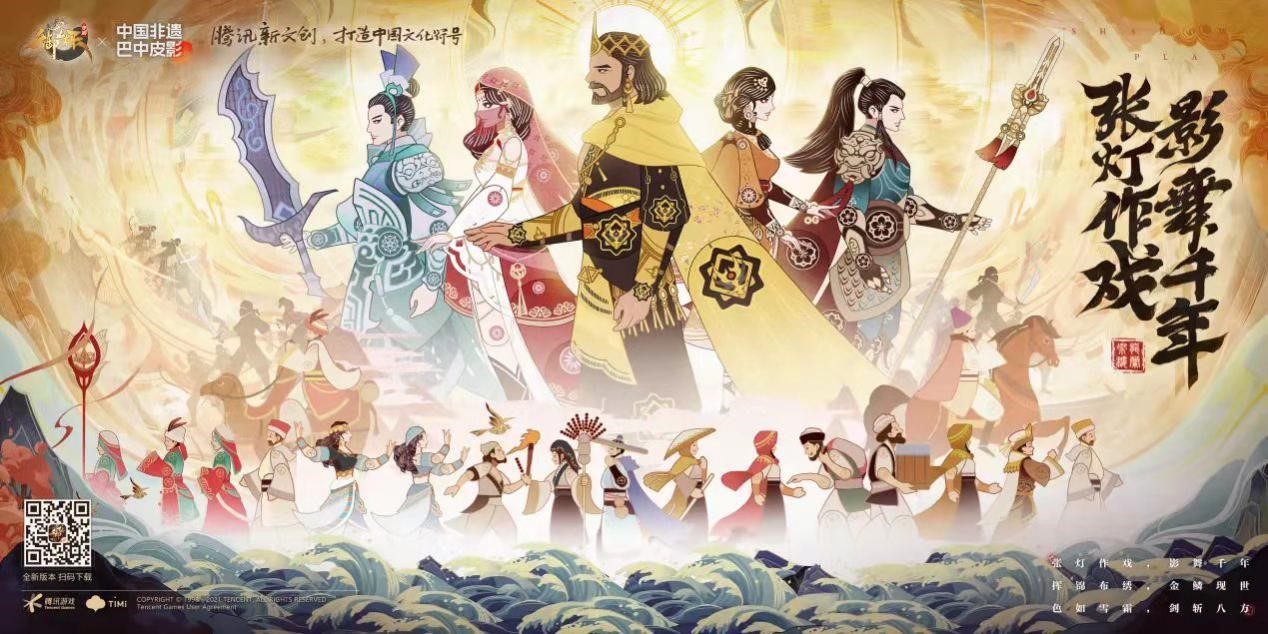 御龙在天活动——一场盛大的游戏盛宴-第2张图片