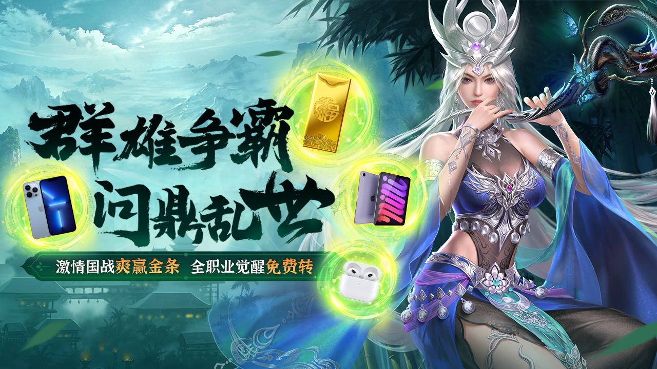 御龙在天礼包码御龙在天礼包，游戏中的福利与惊喜-第1张图片