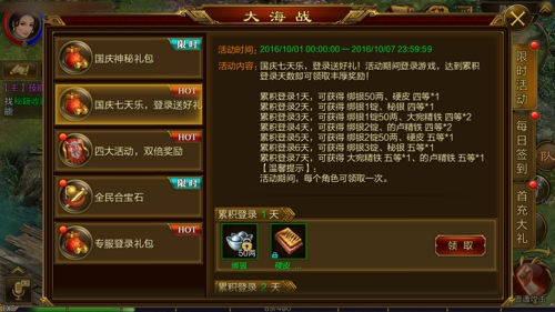 2019最新福利合集2019最新福利合集，全民共享的福利大礼包-第3张图片