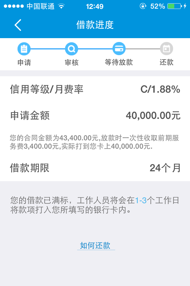 搞机time直接打开极速不需要登录搞机时间，直接打开极速模式，无需登录的便捷体验-第1张图片