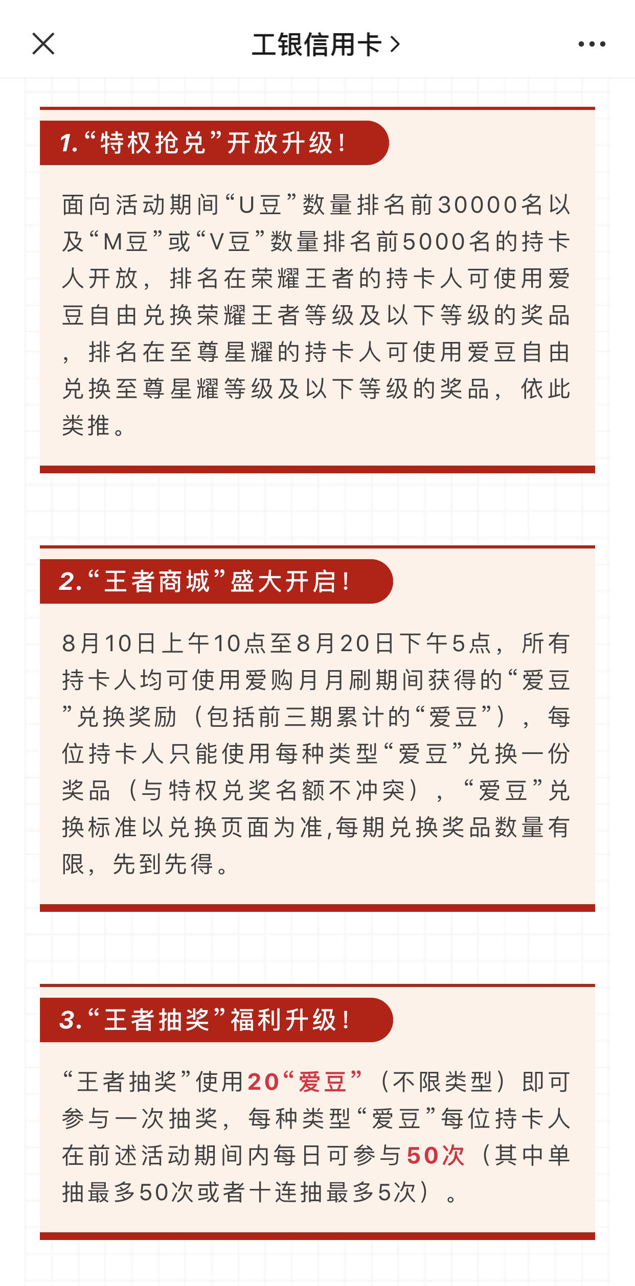 乱码一卡二卡三卡四卡，国爱豆的独特魅力-第2张图片