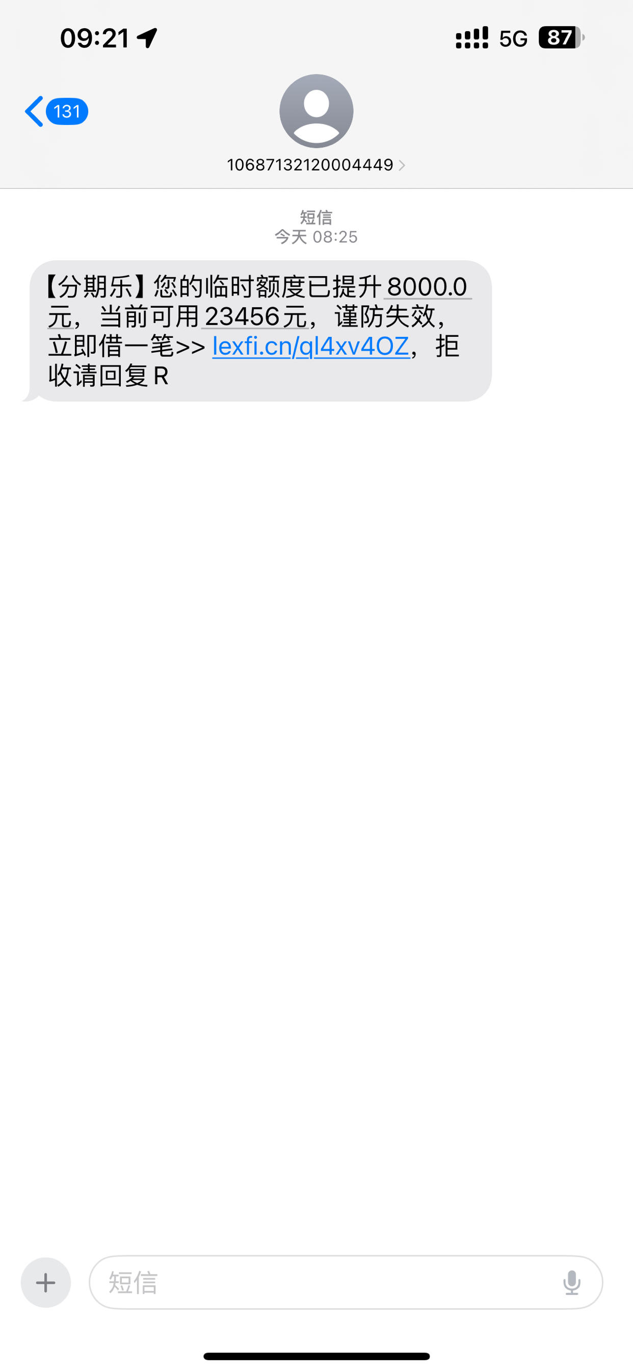 免费下载流氓软件APP大全，警惕潜在风险，保护你的手机安全-第2张图片