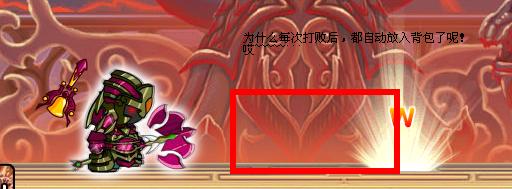 造梦3还童丹多少点卺造3还童丹，神秘灵药的传奇之旅-第1张图片
