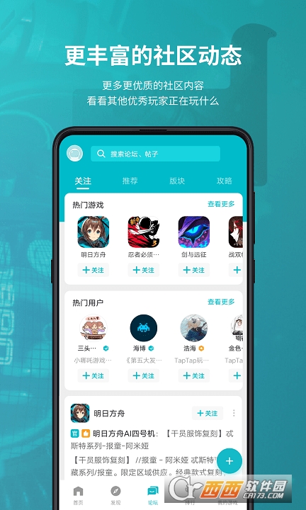 流氓软件游戏下载app大全下载 隐私流氓软件与游戏下载APP，隐私的双重威胁