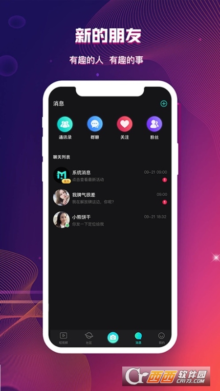快猫最新网站是什么快猫最新网站探索与解析-第2张图片