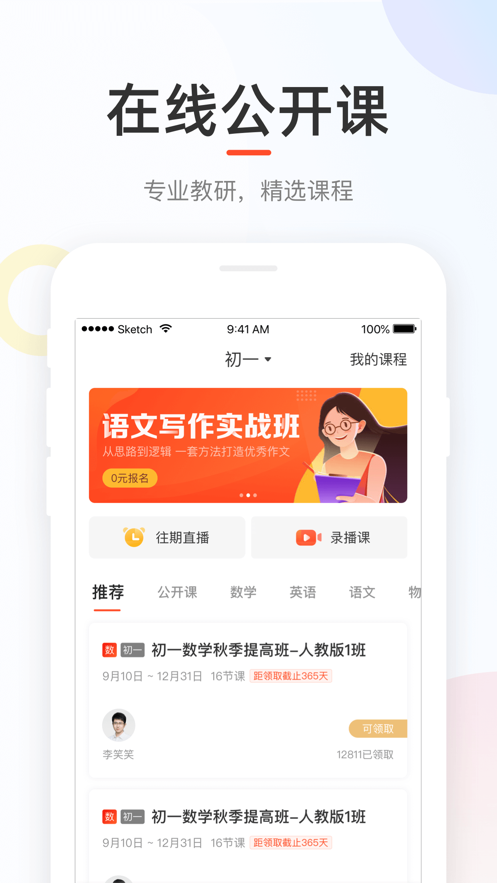 好分数网——学生成绩提升的得力助手-第3张图片