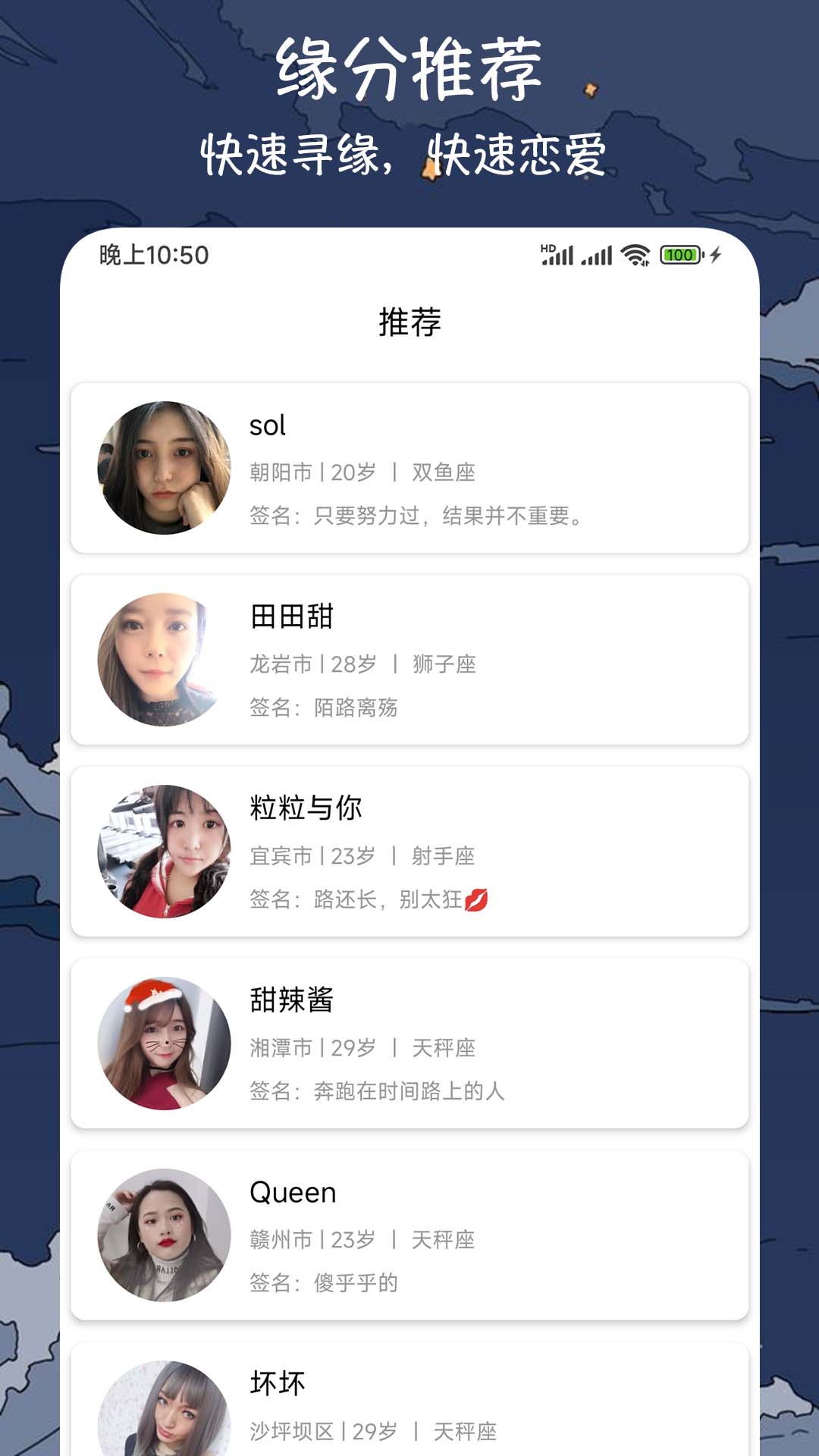什么软件能直接约探索便捷的约会软件——什么软件能直接约？